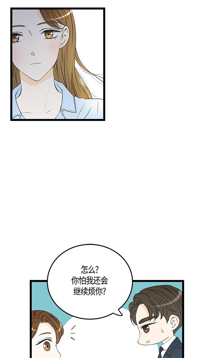 天鹅绒之吻漫画韩漫全集-第44话无删减无遮挡章节图片 