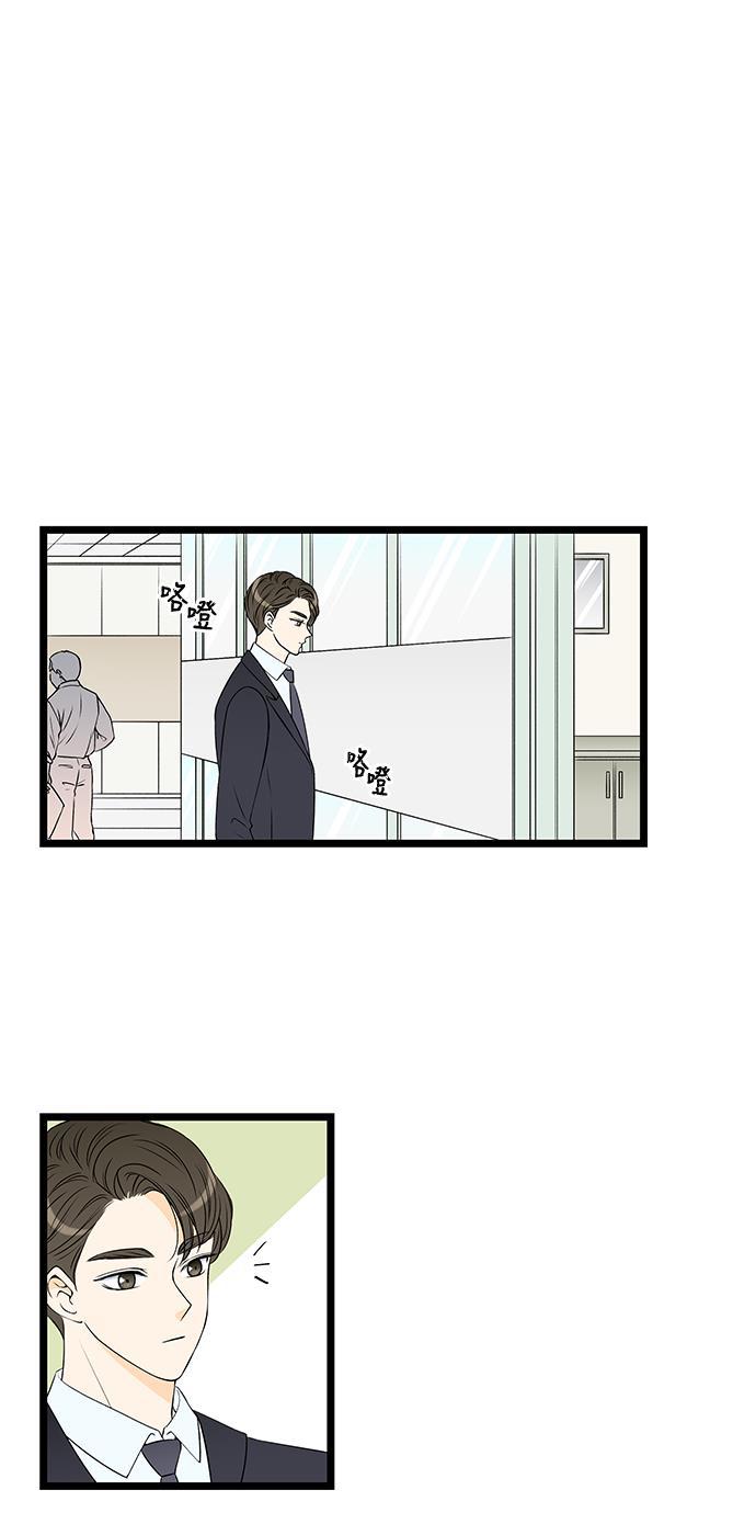 天鹅绒之吻漫画韩漫全集-第44话无删减无遮挡章节图片 