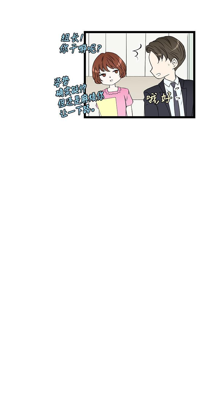 天鹅绒之吻漫画韩漫全集-第44话无删减无遮挡章节图片 