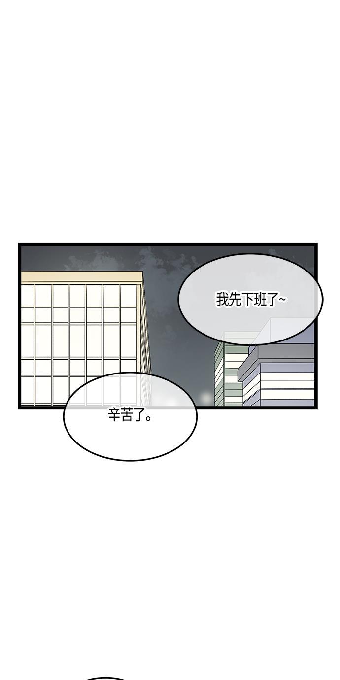 天鹅绒之吻漫画韩漫全集-第44话无删减无遮挡章节图片 