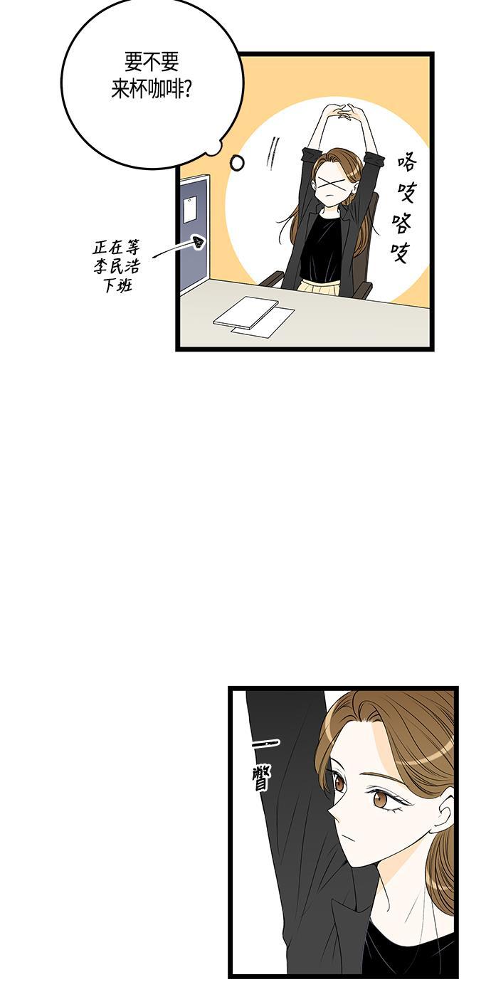天鹅绒之吻漫画韩漫全集-第44话无删减无遮挡章节图片 