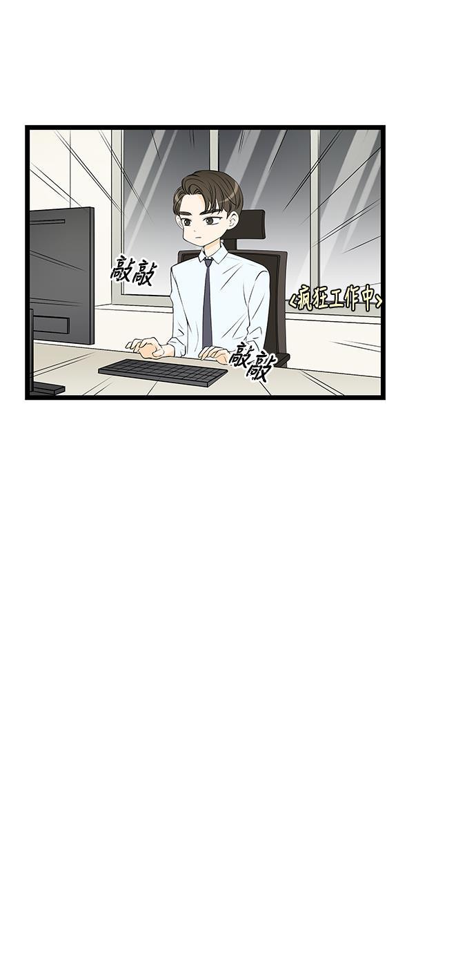 天鹅绒之吻漫画韩漫全集-第44话无删减无遮挡章节图片 