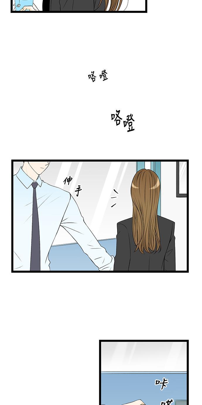 天鹅绒之吻漫画韩漫全集-第44话无删减无遮挡章节图片 
