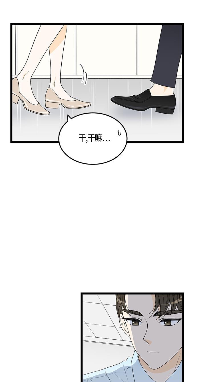 天鹅绒之吻漫画韩漫全集-第44话无删减无遮挡章节图片 