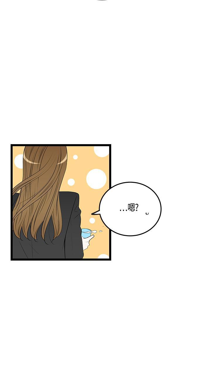 天鹅绒之吻漫画韩漫全集-第44话无删减无遮挡章节图片 