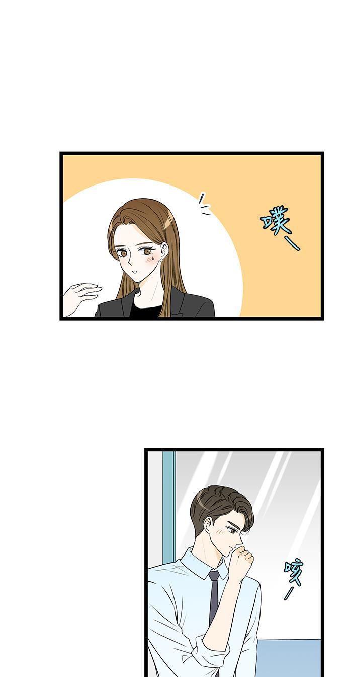 天鹅绒之吻漫画韩漫全集-第45话无删减无遮挡章节图片 