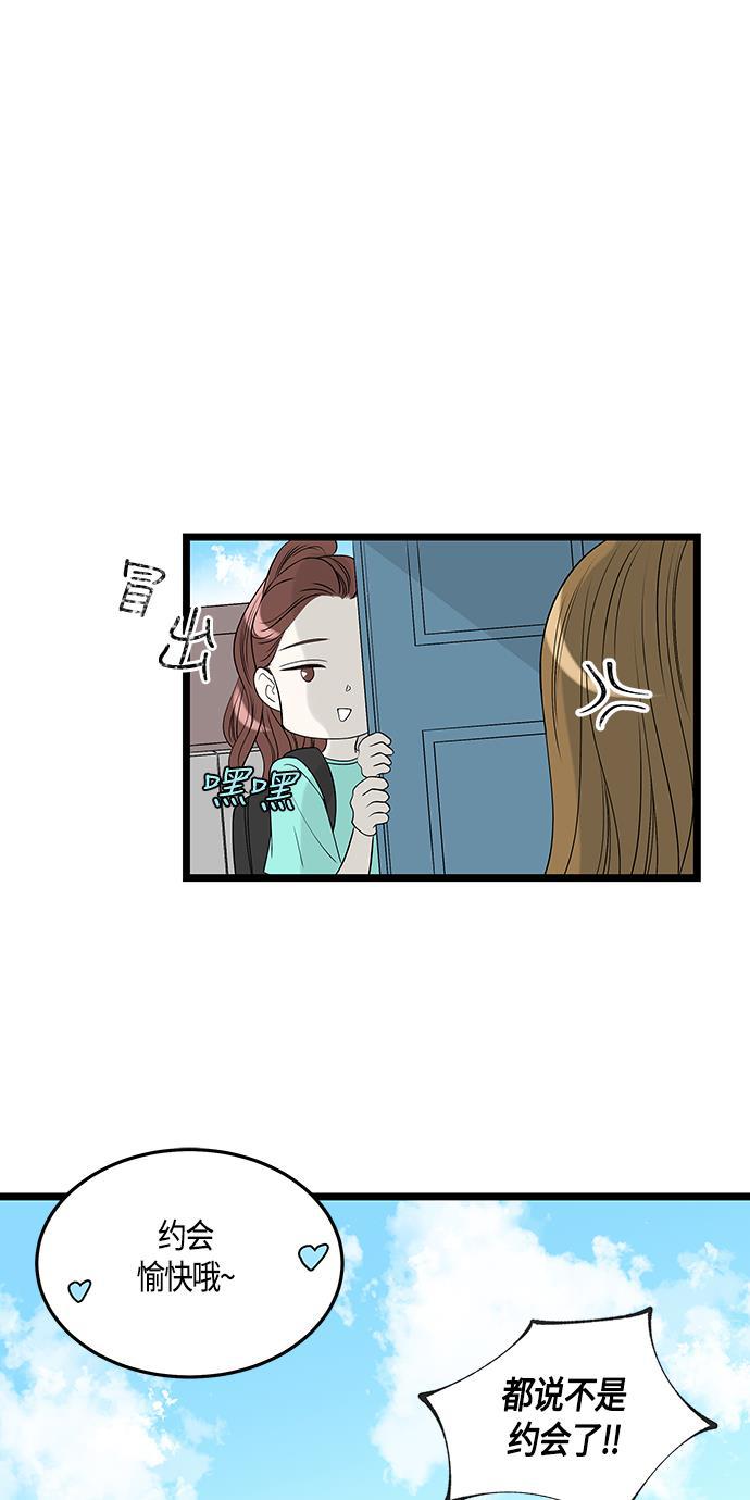 天鹅绒之吻漫画韩漫全集-第45话无删减无遮挡章节图片 