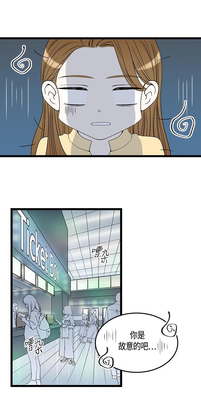 天鹅绒之吻漫画韩漫全集-第45话无删减无遮挡章节图片 