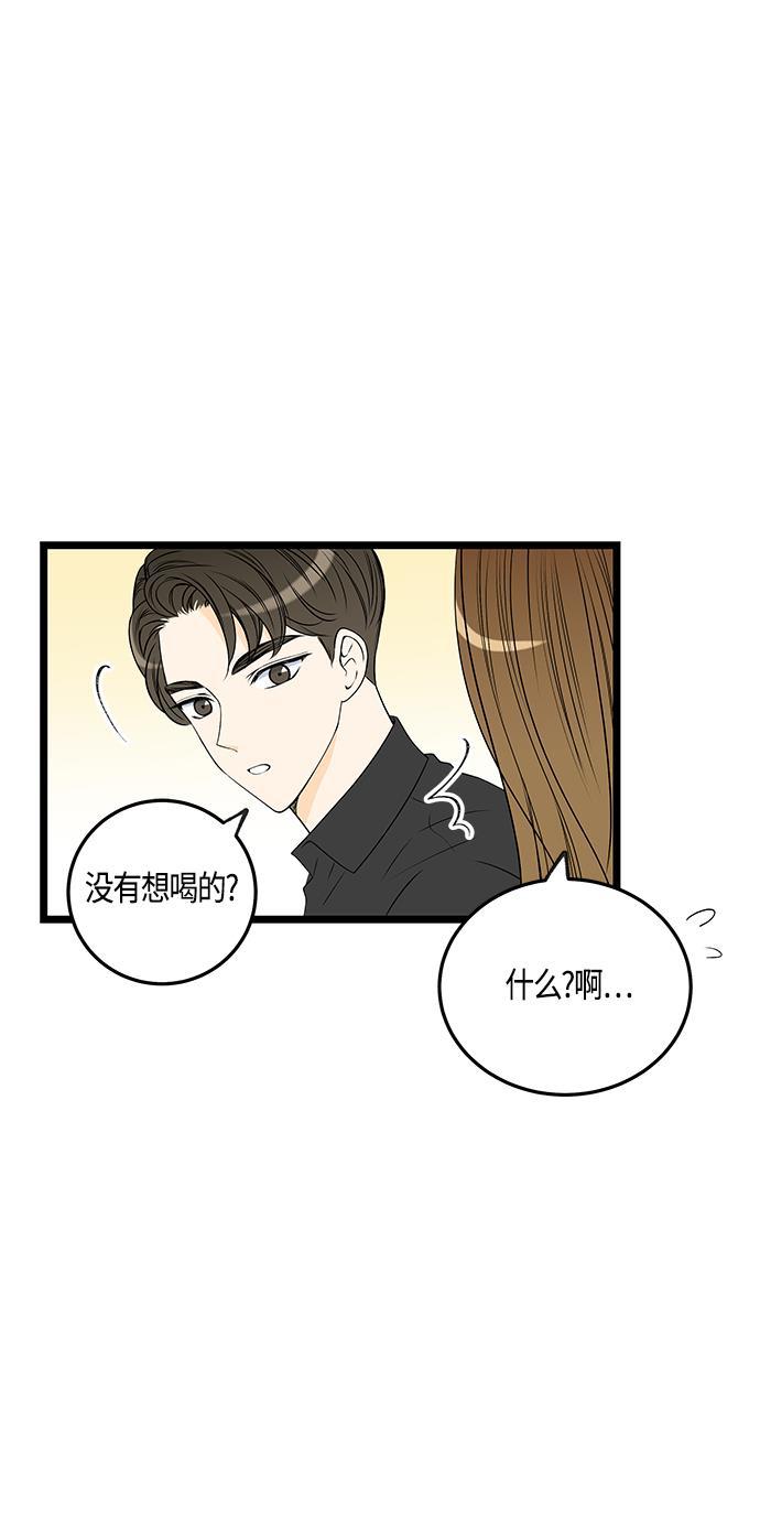 天鹅绒之吻漫画韩漫全集-第45话无删减无遮挡章节图片 