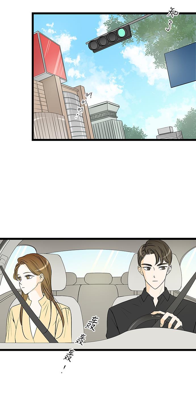 天鹅绒之吻漫画韩漫全集-第45话无删减无遮挡章节图片 