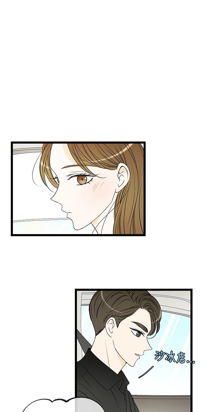 天鹅绒之吻漫画韩漫全集-第45话无删减无遮挡章节图片 