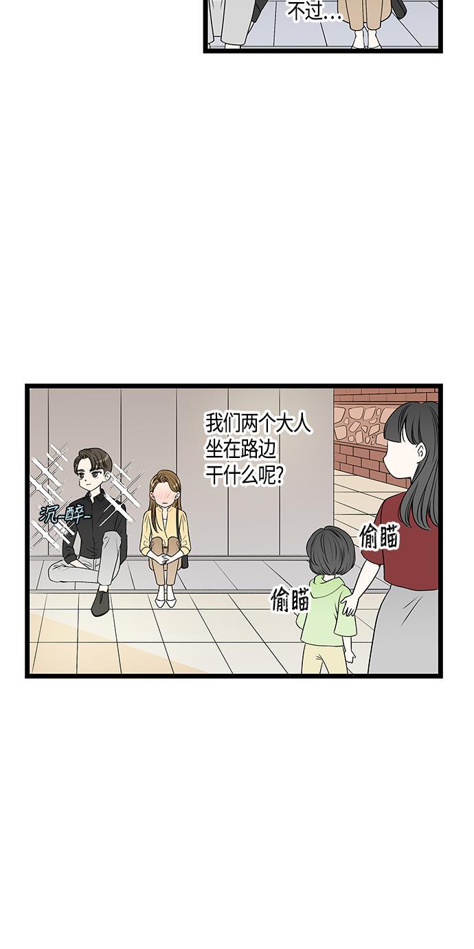 天鹅绒之吻漫画韩漫全集-第47话无删减无遮挡章节图片 