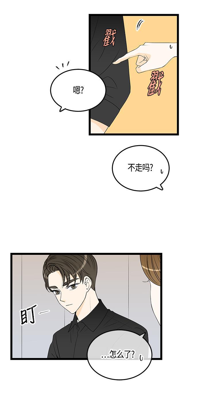 天鹅绒之吻漫画韩漫全集-第47话无删减无遮挡章节图片 
