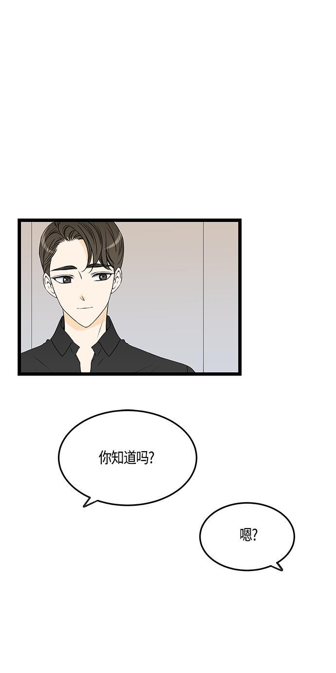 天鹅绒之吻漫画韩漫全集-第47话无删减无遮挡章节图片 