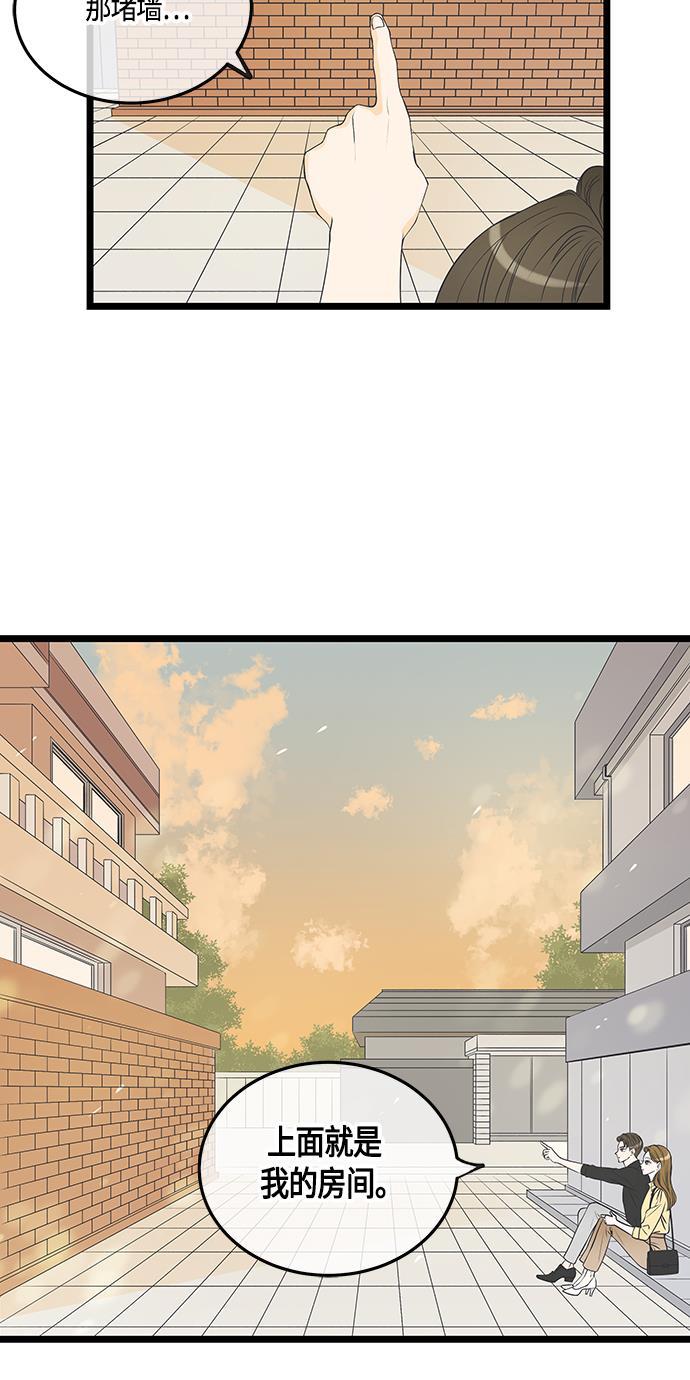 天鹅绒之吻漫画韩漫全集-第47话无删减无遮挡章节图片 