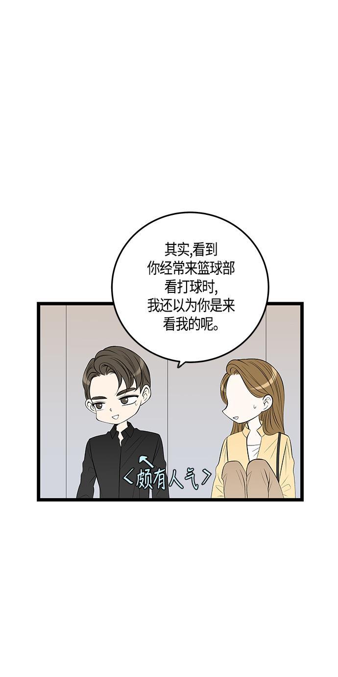 天鹅绒之吻漫画韩漫全集-第47话无删减无遮挡章节图片 