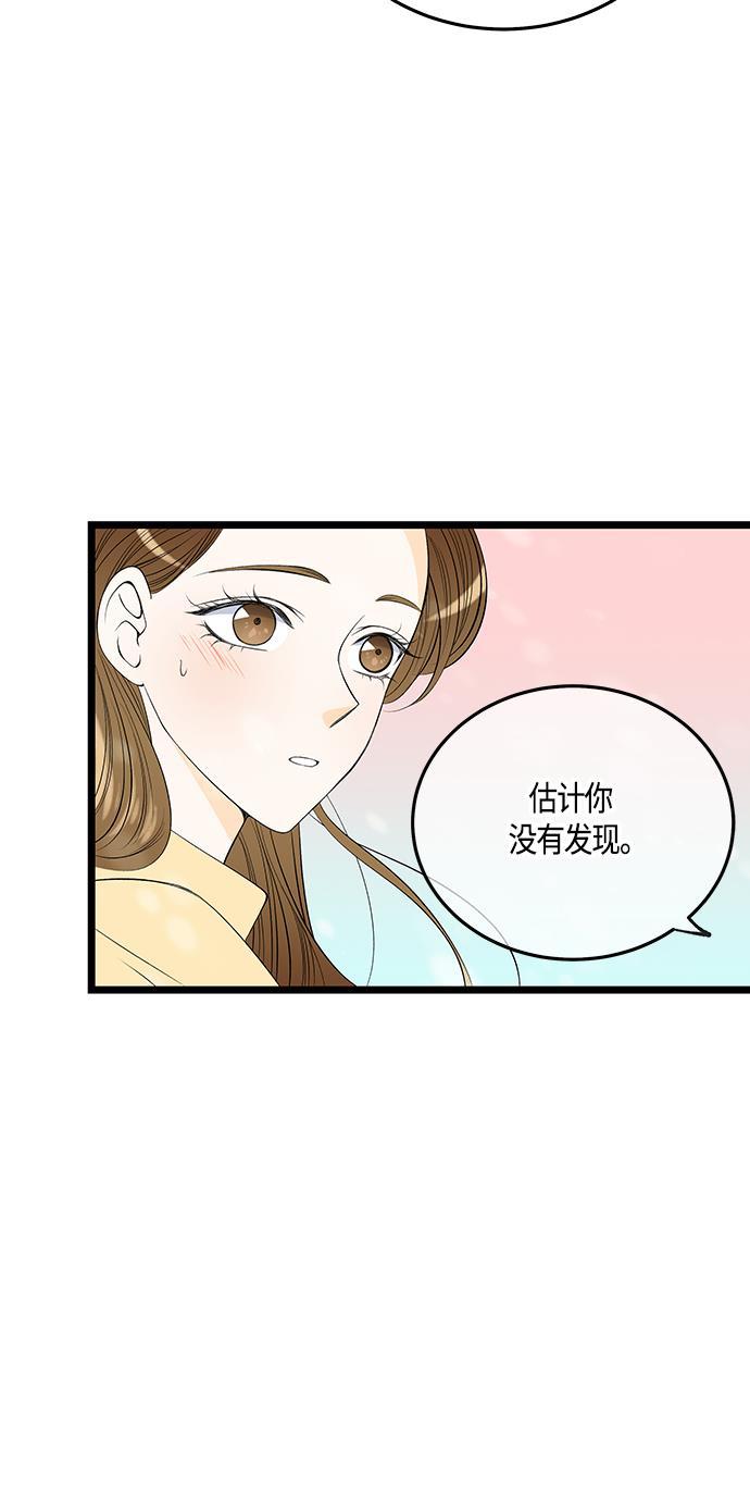 天鹅绒之吻漫画韩漫全集-第47话无删减无遮挡章节图片 