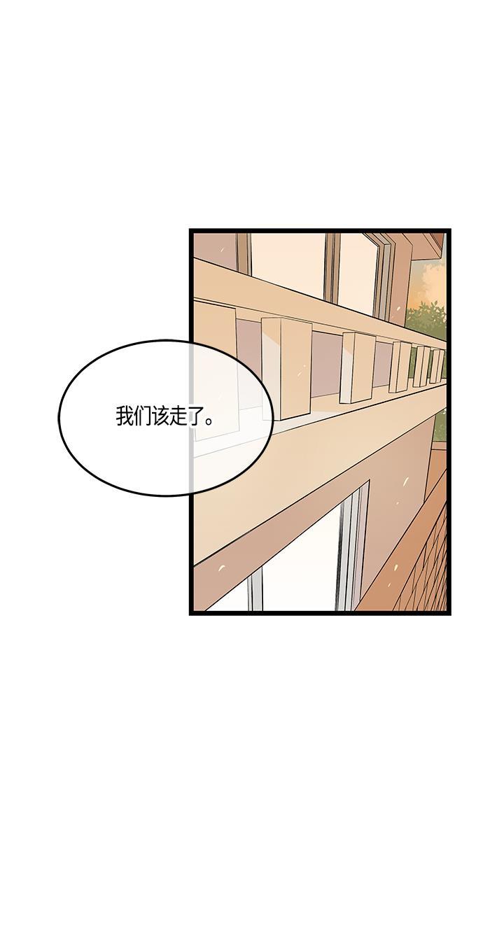 天鹅绒之吻漫画韩漫全集-第47话无删减无遮挡章节图片 