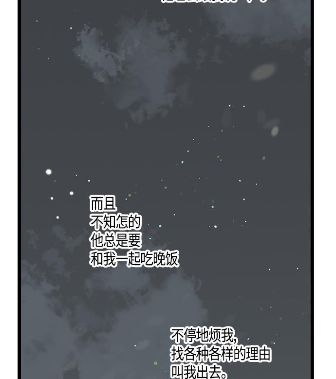 天鹅绒之吻漫画韩漫全集-第47话无删减无遮挡章节图片 