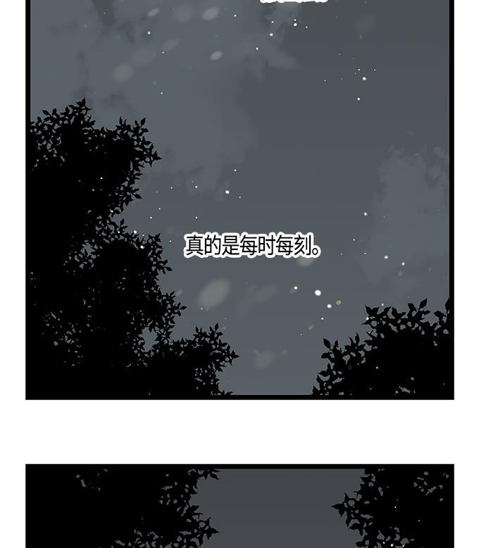 天鹅绒之吻漫画韩漫全集-第47话无删减无遮挡章节图片 