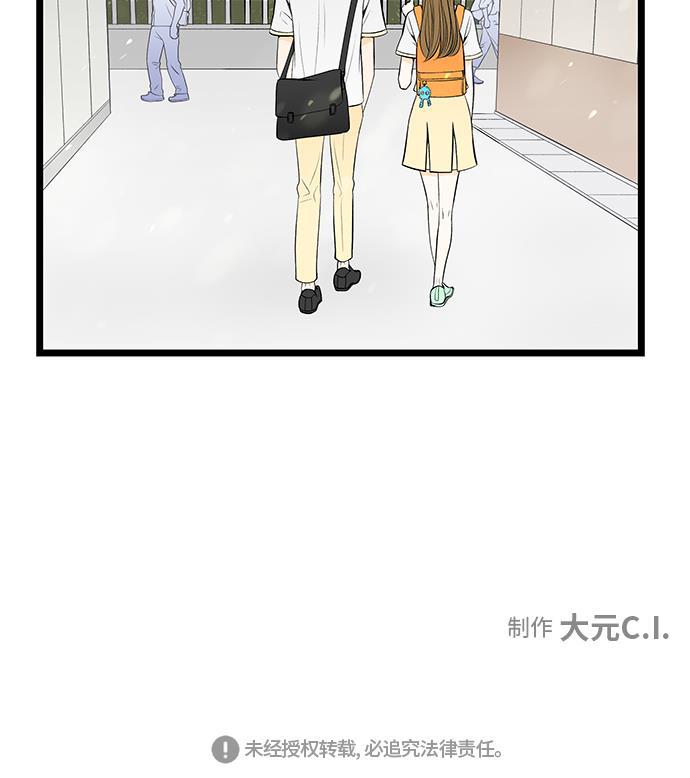天鹅绒之吻漫画韩漫全集-第47话无删减无遮挡章节图片 