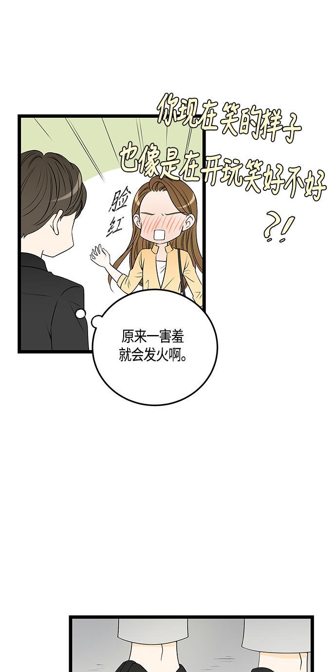 天鹅绒之吻漫画韩漫全集-第48话无删减无遮挡章节图片 