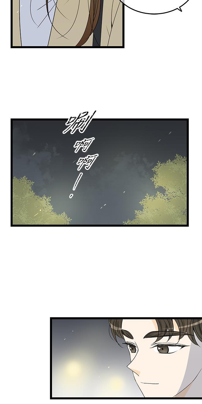 天鹅绒之吻漫画韩漫全集-第48话无删减无遮挡章节图片 