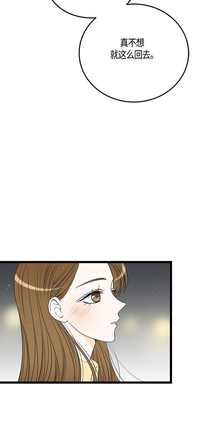 天鹅绒之吻漫画韩漫全集-第48话无删减无遮挡章节图片 