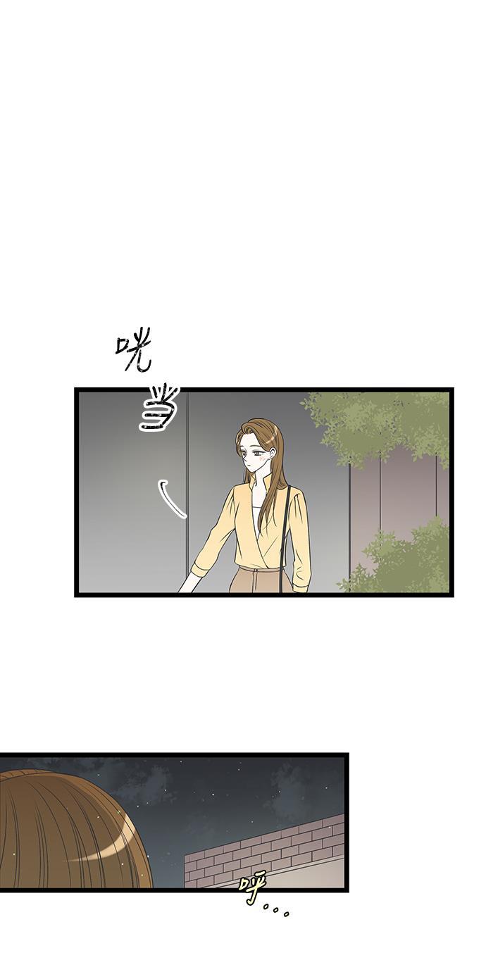 天鹅绒之吻漫画韩漫全集-第48话无删减无遮挡章节图片 