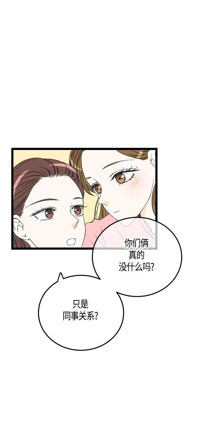 天鹅绒之吻漫画韩漫全集-第48话无删减无遮挡章节图片 