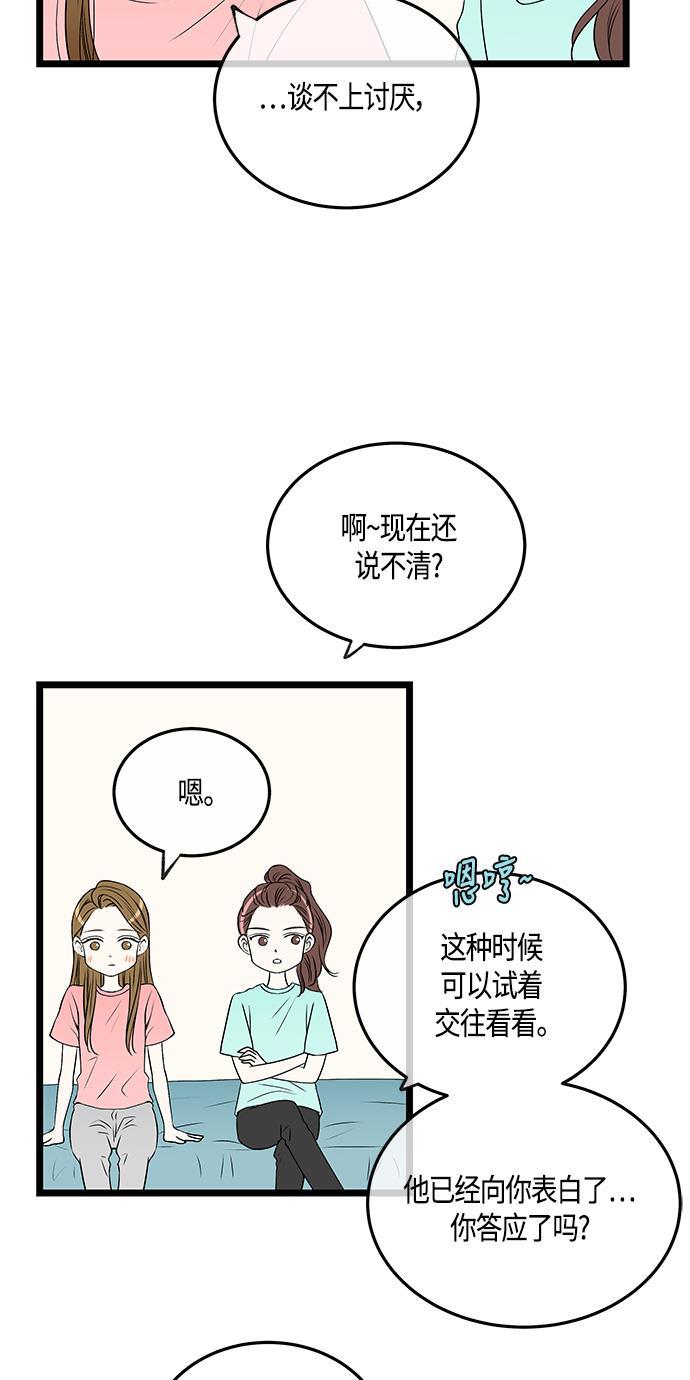 天鹅绒之吻漫画韩漫全集-第49话无删减无遮挡章节图片 