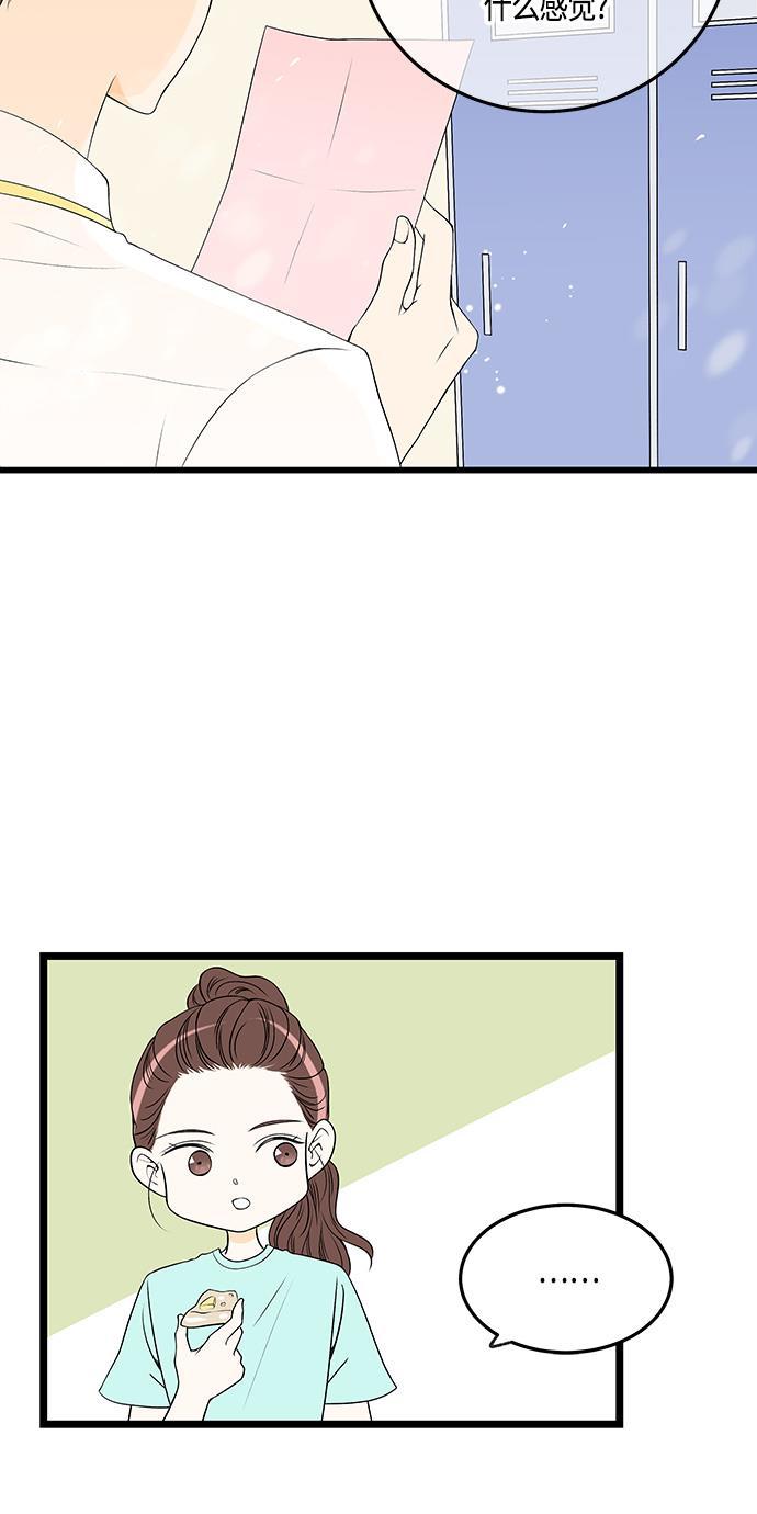 天鹅绒之吻漫画韩漫全集-第49话无删减无遮挡章节图片 