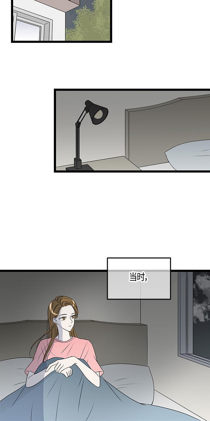 天鹅绒之吻漫画韩漫全集-第49话无删减无遮挡章节图片 