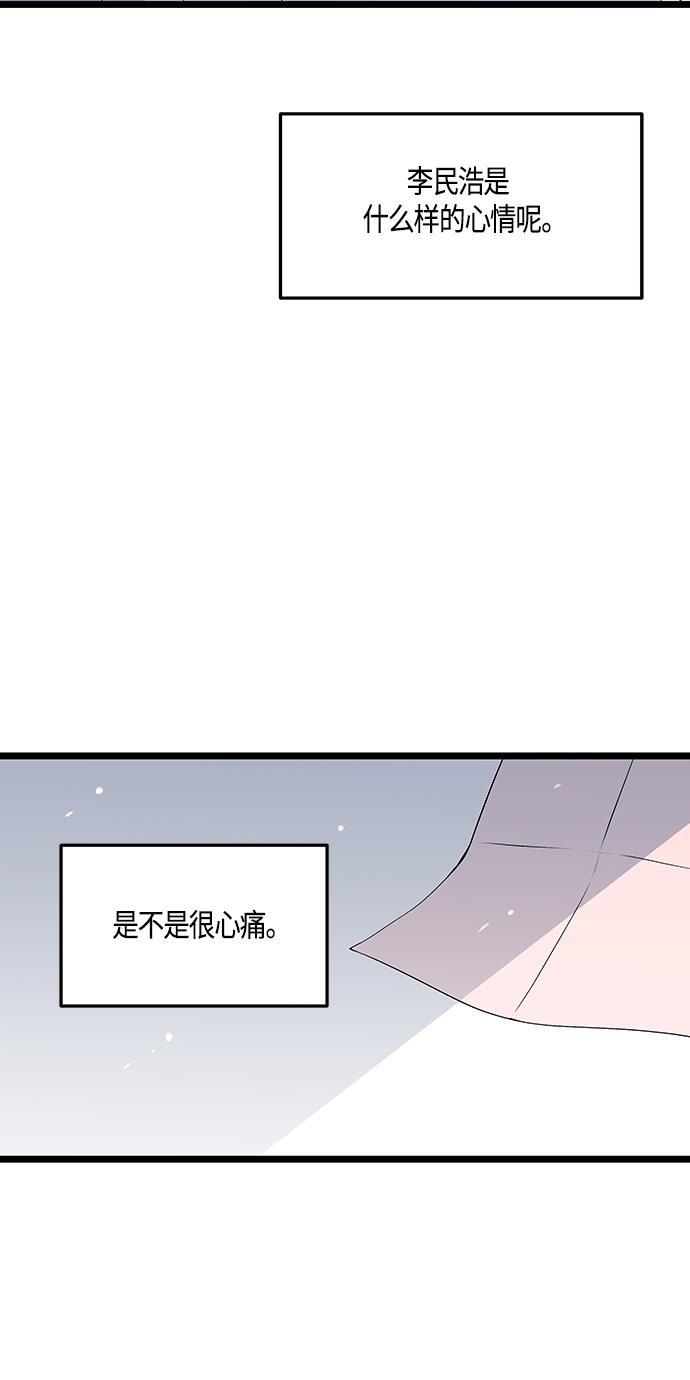 天鹅绒之吻漫画韩漫全集-第49话无删减无遮挡章节图片 