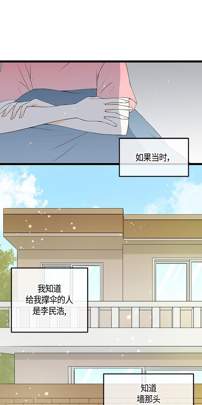 天鹅绒之吻漫画韩漫全集-第49话无删减无遮挡章节图片 