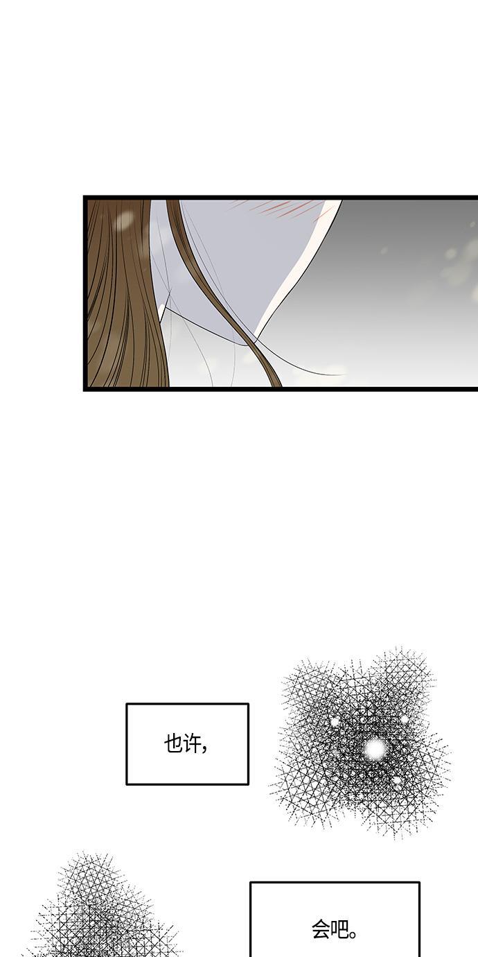 天鹅绒之吻漫画韩漫全集-第49话无删减无遮挡章节图片 