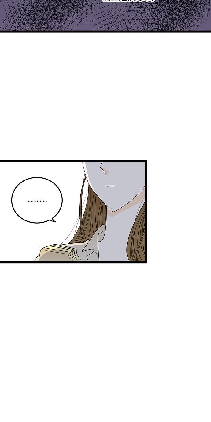 天鹅绒之吻漫画韩漫全集-第49话无删减无遮挡章节图片 