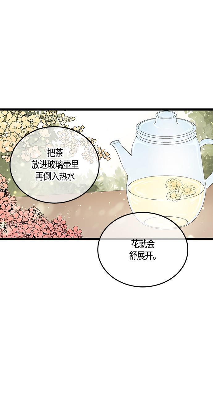 天鹅绒之吻漫画韩漫全集-第49话无删减无遮挡章节图片 