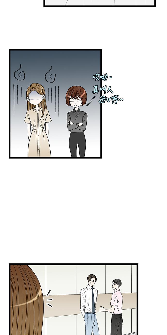 天鹅绒之吻漫画韩漫全集-第50话无删减无遮挡章节图片 