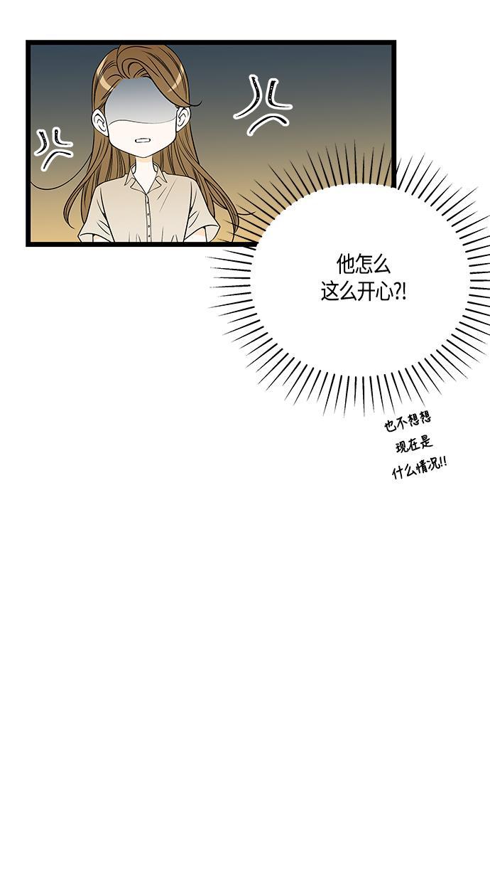 天鹅绒之吻漫画韩漫全集-第50话无删减无遮挡章节图片 