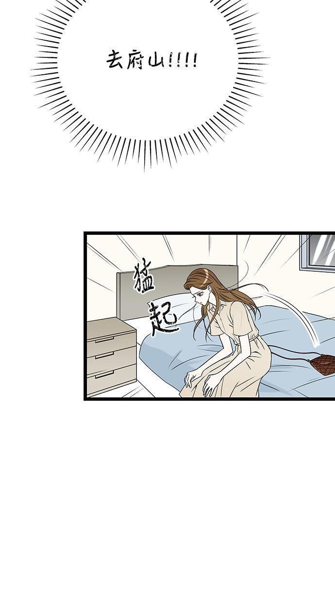 天鹅绒之吻漫画韩漫全集-第50话无删减无遮挡章节图片 
