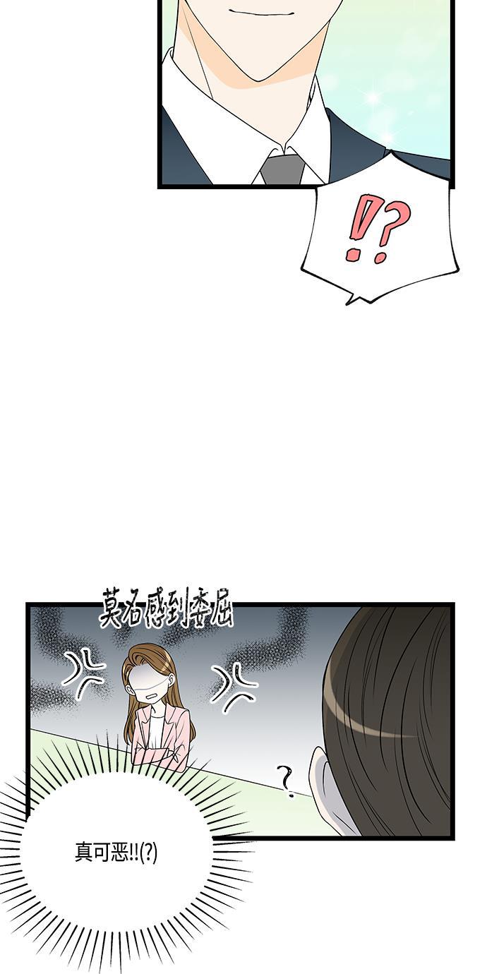 天鹅绒之吻漫画韩漫全集-第50话无删减无遮挡章节图片 