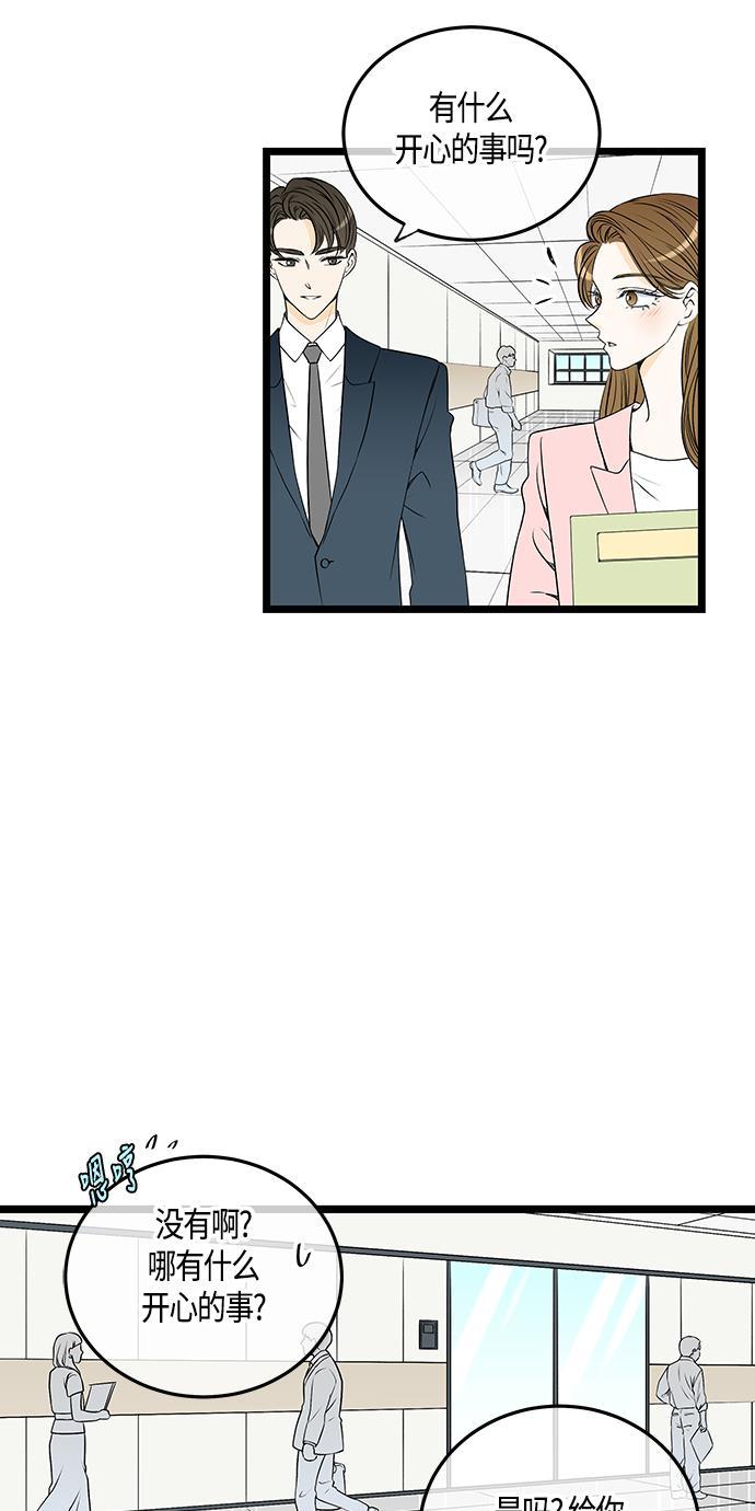 天鹅绒之吻漫画韩漫全集-第50话无删减无遮挡章节图片 