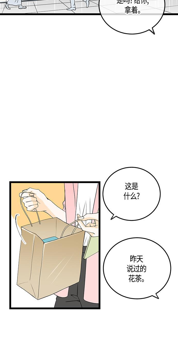 天鹅绒之吻漫画韩漫全集-第50话无删减无遮挡章节图片 