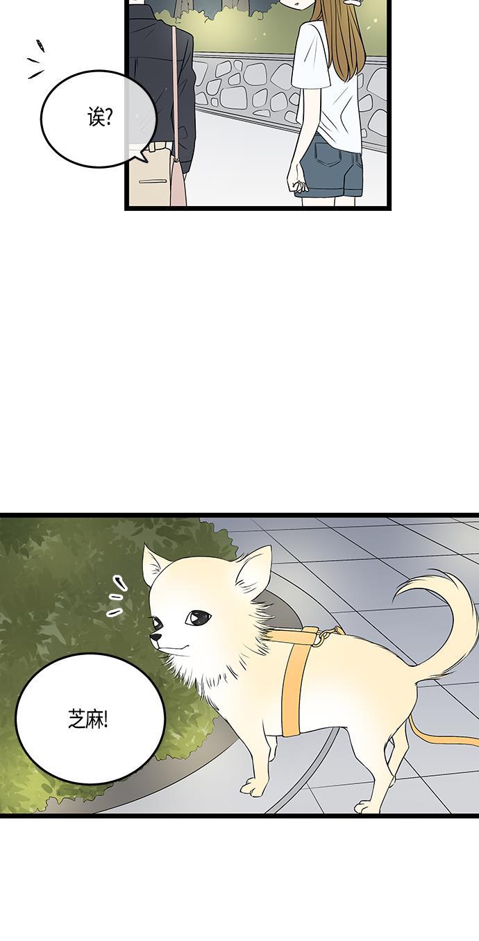 天鹅绒之吻漫画韩漫全集-第50话无删减无遮挡章节图片 