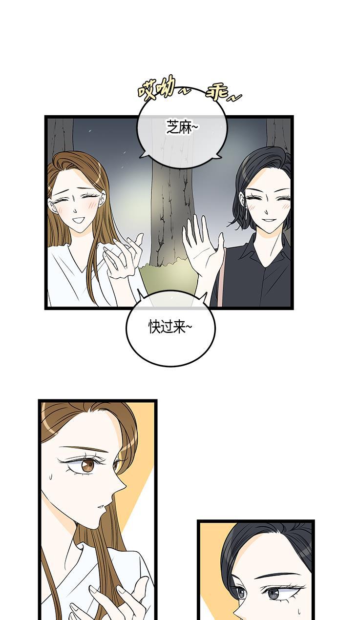 天鹅绒之吻漫画韩漫全集-第50话无删减无遮挡章节图片 