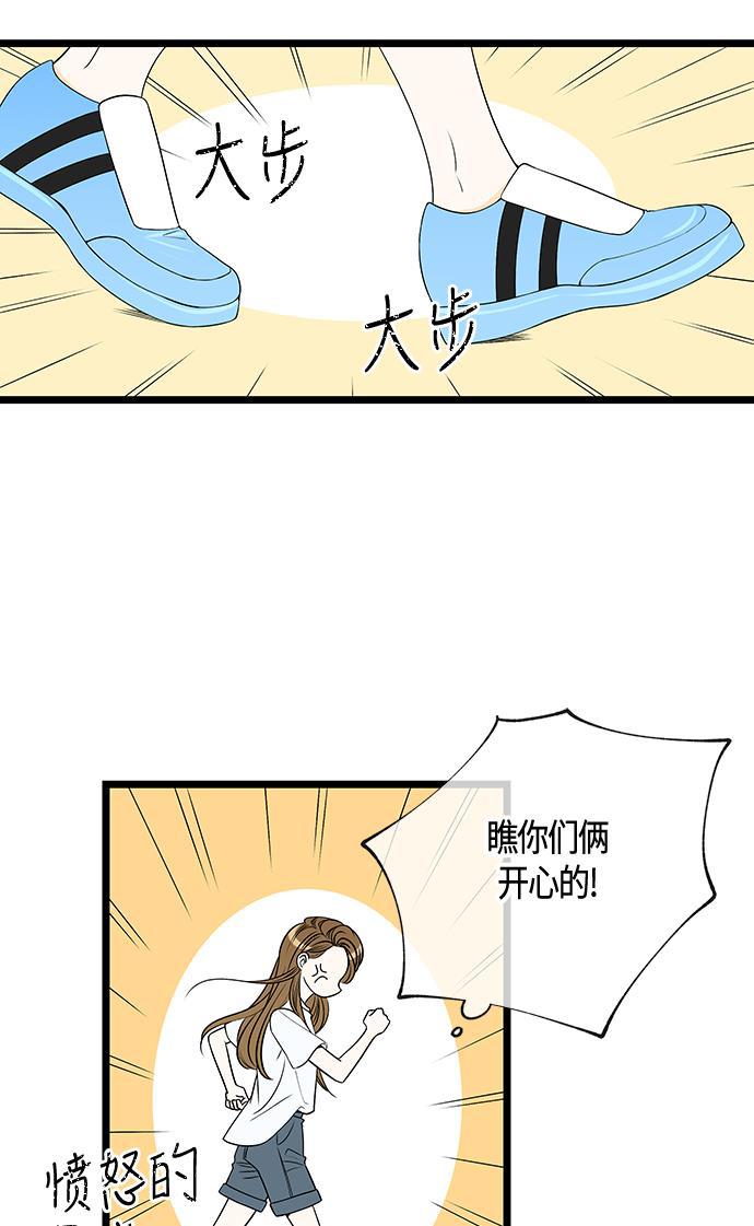 天鹅绒之吻漫画韩漫全集-第51话无删减无遮挡章节图片 