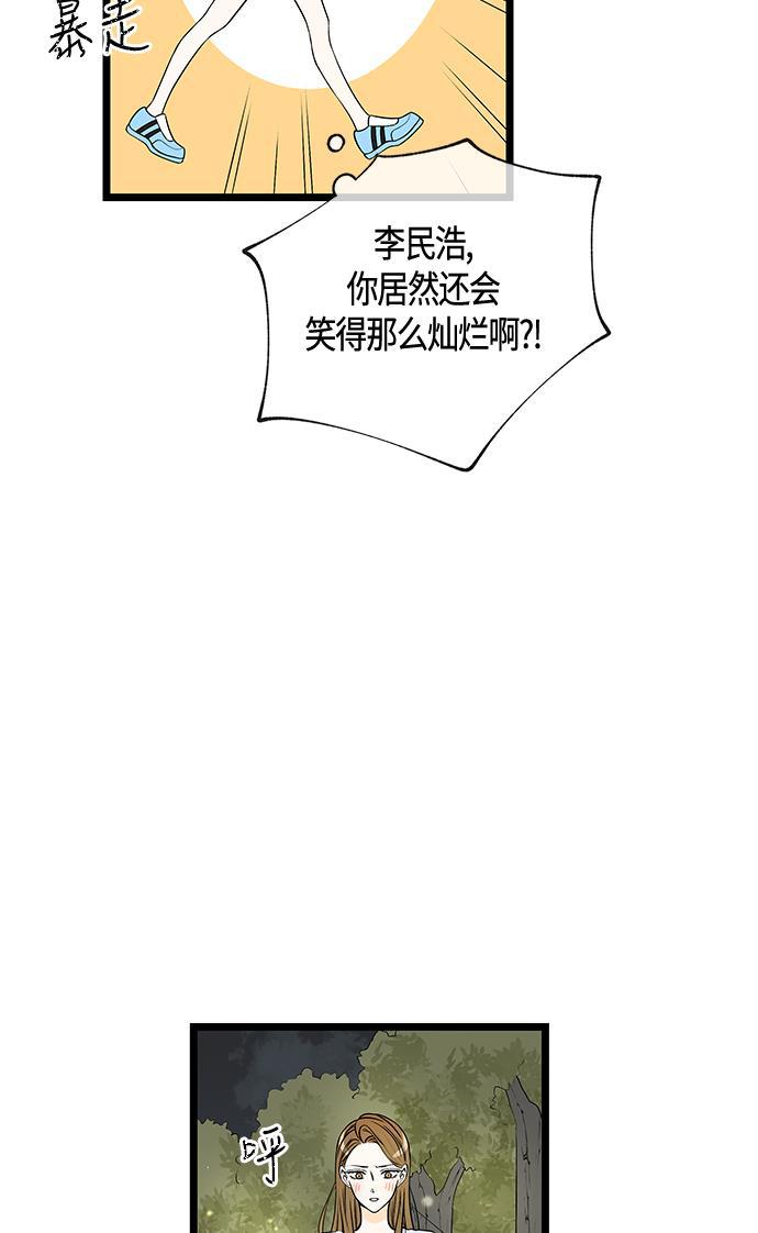 天鹅绒之吻漫画韩漫全集-第51话无删减无遮挡章节图片 