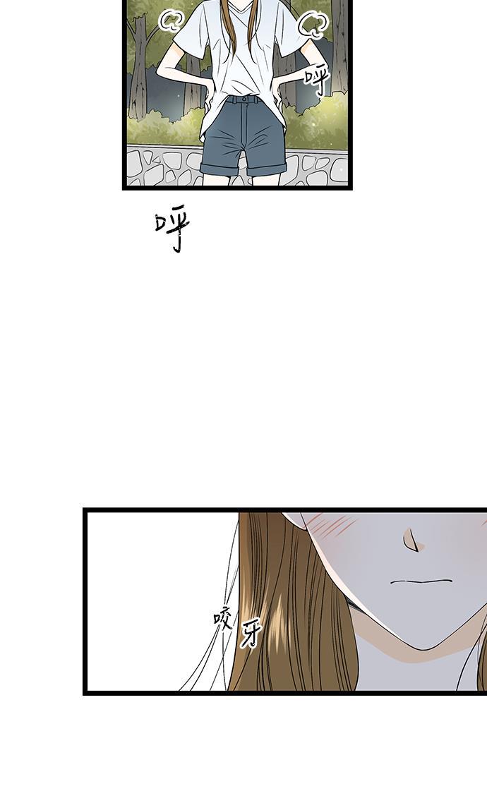 天鹅绒之吻漫画韩漫全集-第51话无删减无遮挡章节图片 