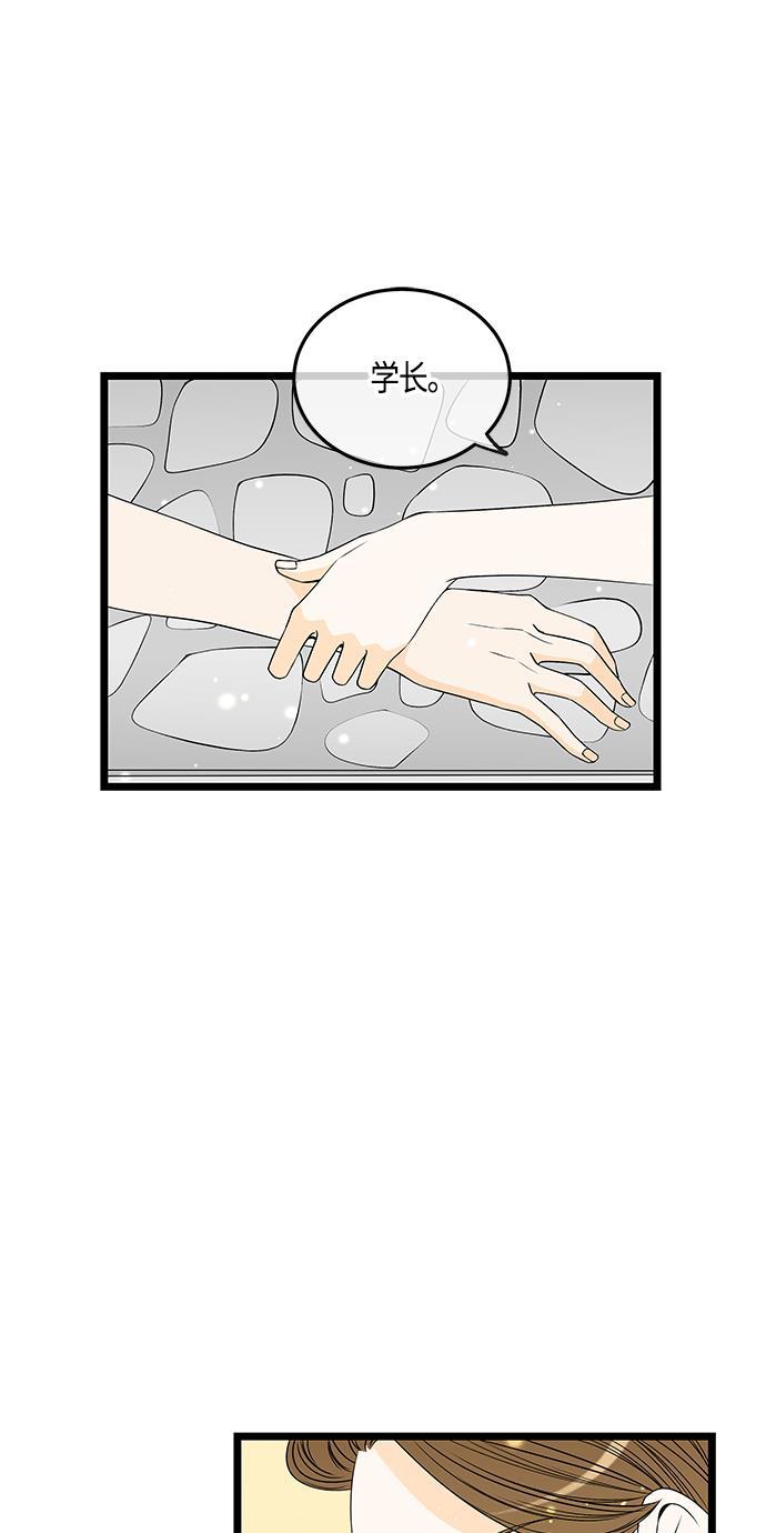 天鹅绒之吻漫画韩漫全集-第51话无删减无遮挡章节图片 